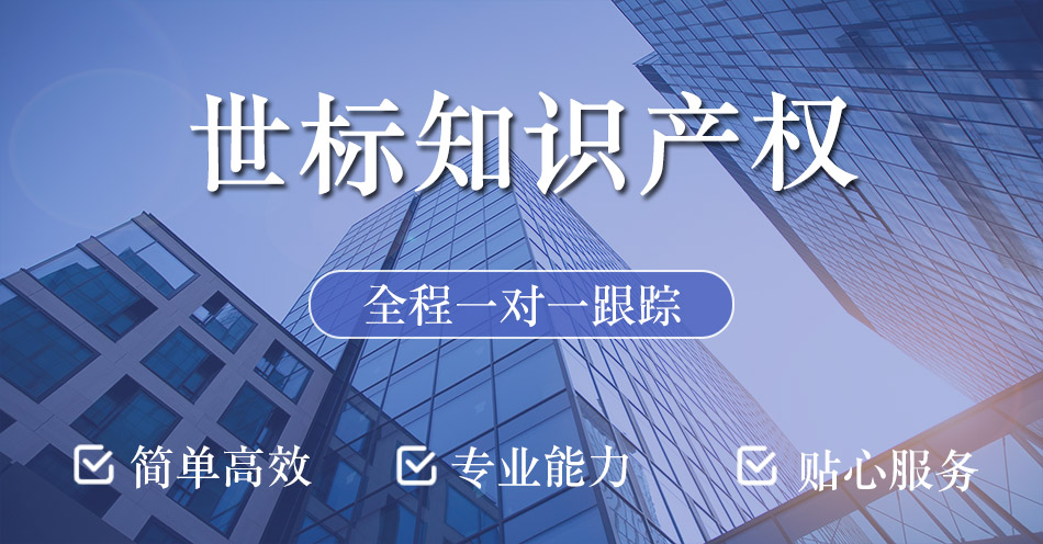 商標(biāo)變更 (1).jpg