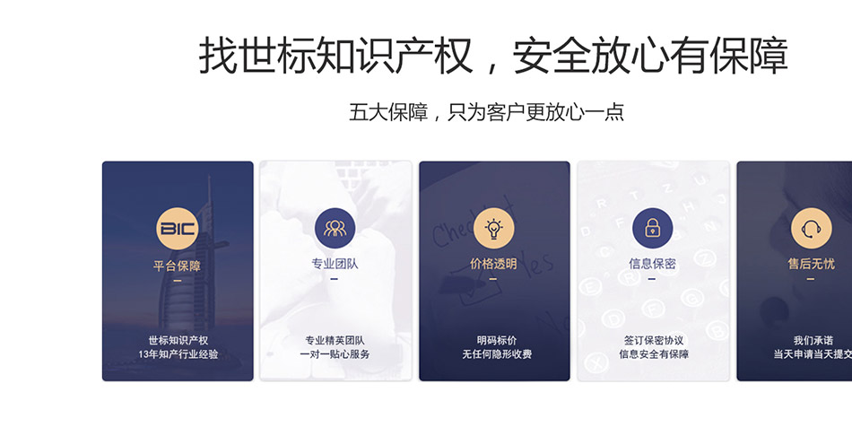 商標續展_05.jpg