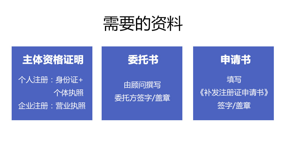 商標補證_04.jpg