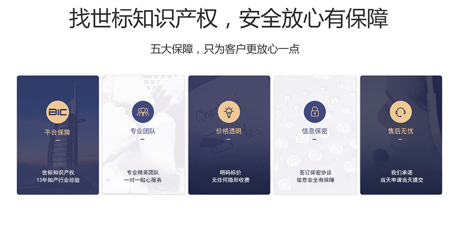 美國商標(biāo)_07.jpg