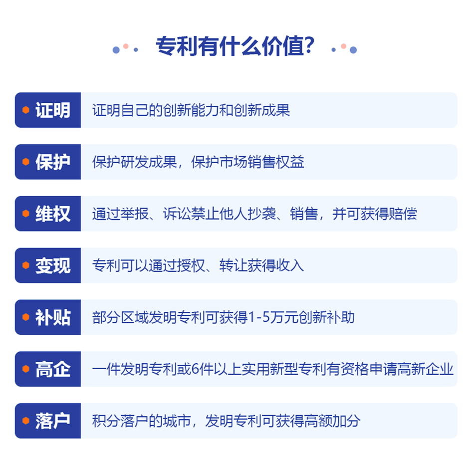 專利申請_04.png