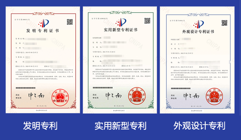 發明專利_03.png