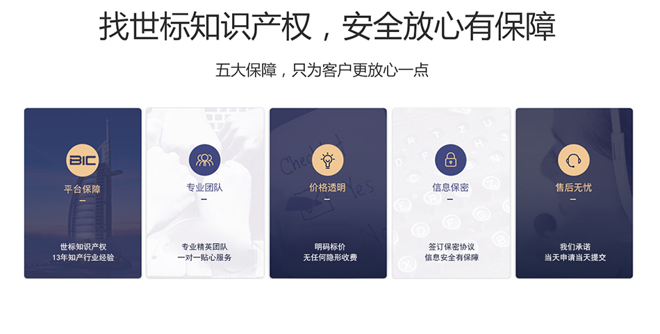 發明專利_07.png