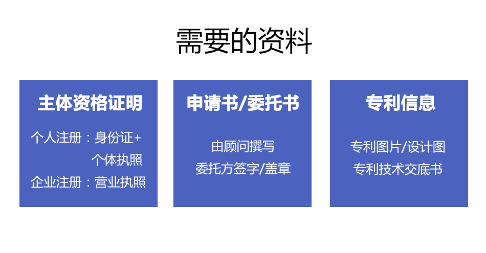 實用新型專利_06.png