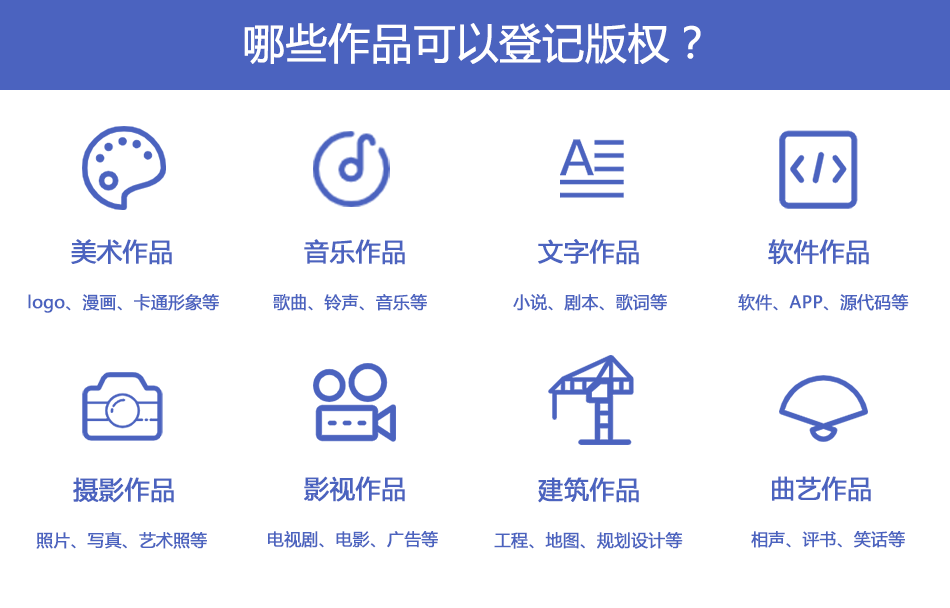 美術作品登記_03.png