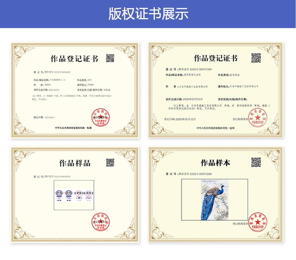 美術作品登記_05.png